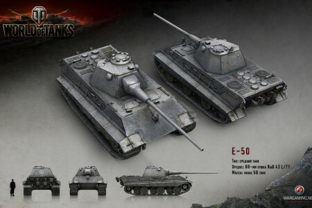E-50, ドイツ, レンダー, タンク, 戦車, Wargaming.net, タンクの世界, WoT