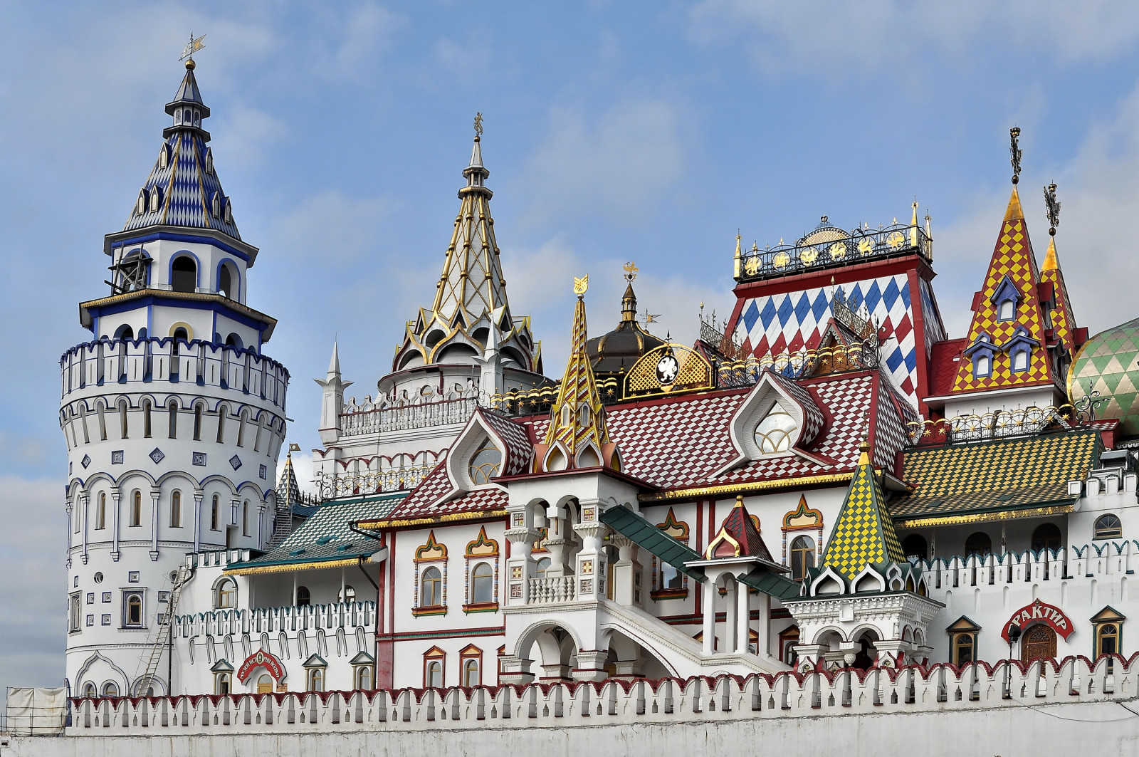 Rusia, Arsitektur, Moskow, Kremlin Izmailovo